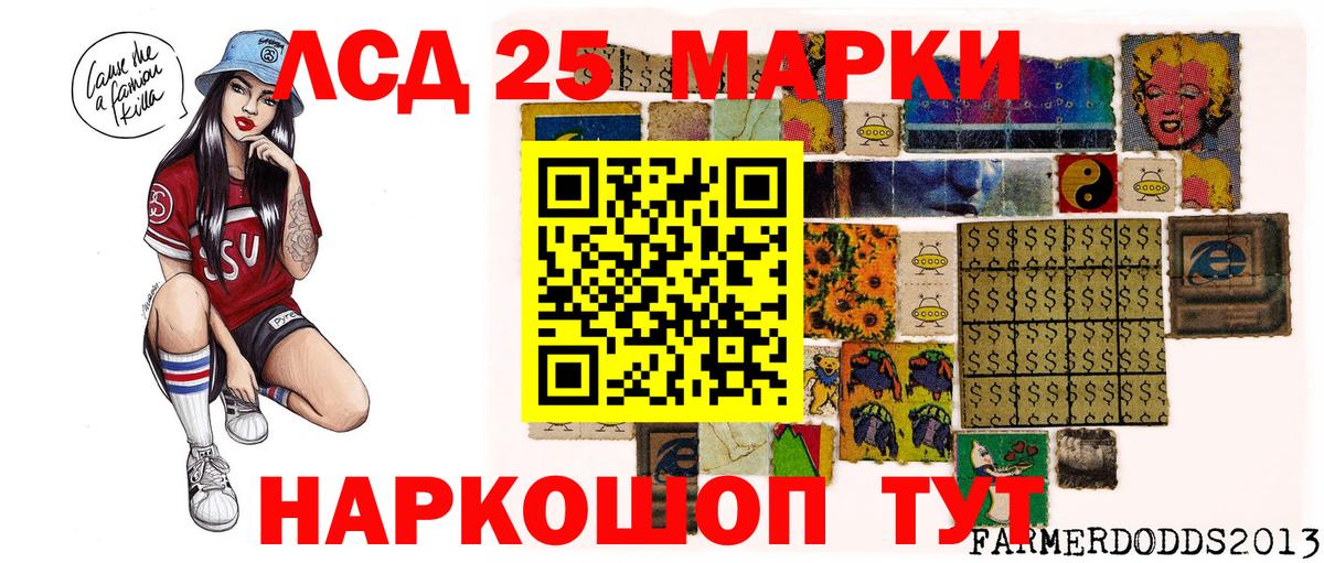 Марки 25I-NBOMe 1500мкг  наркошоп  Вход с VPN  Дубна  Марки 25I-NBOMe 1500мкг  Марки NBOMe 