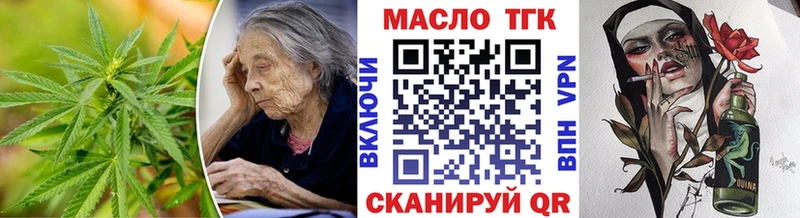 ТГК вейп с тгк  где найти   Дубна 