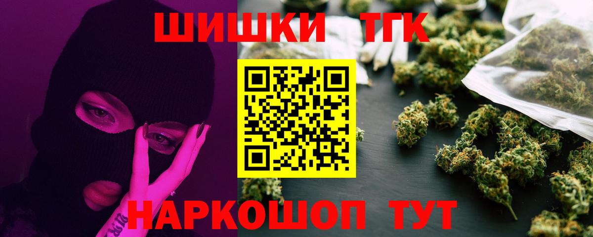 Бошки Шишки Amnesia  Вход с VPN  Дубна  Конопля SATIVA & INDICA  Конопля MAZAR 